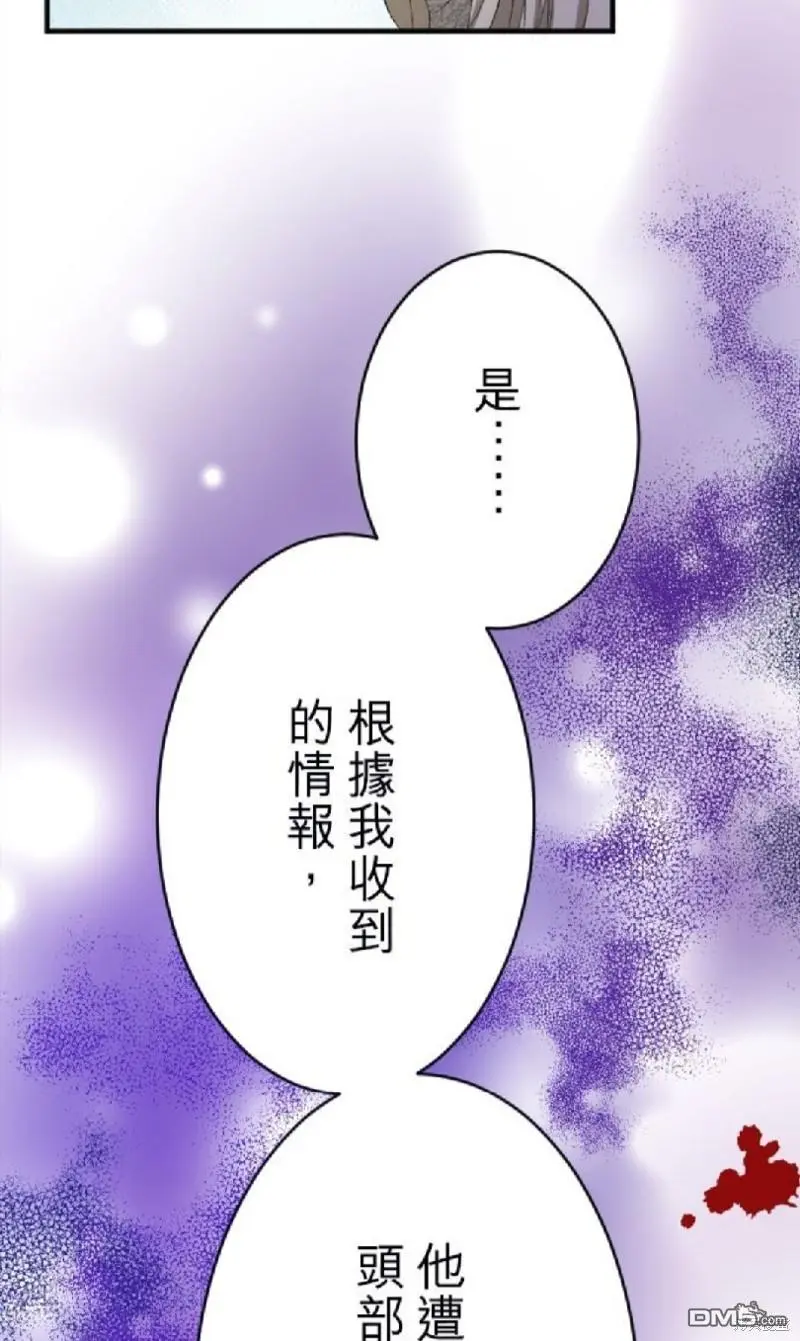 第79话 第43页