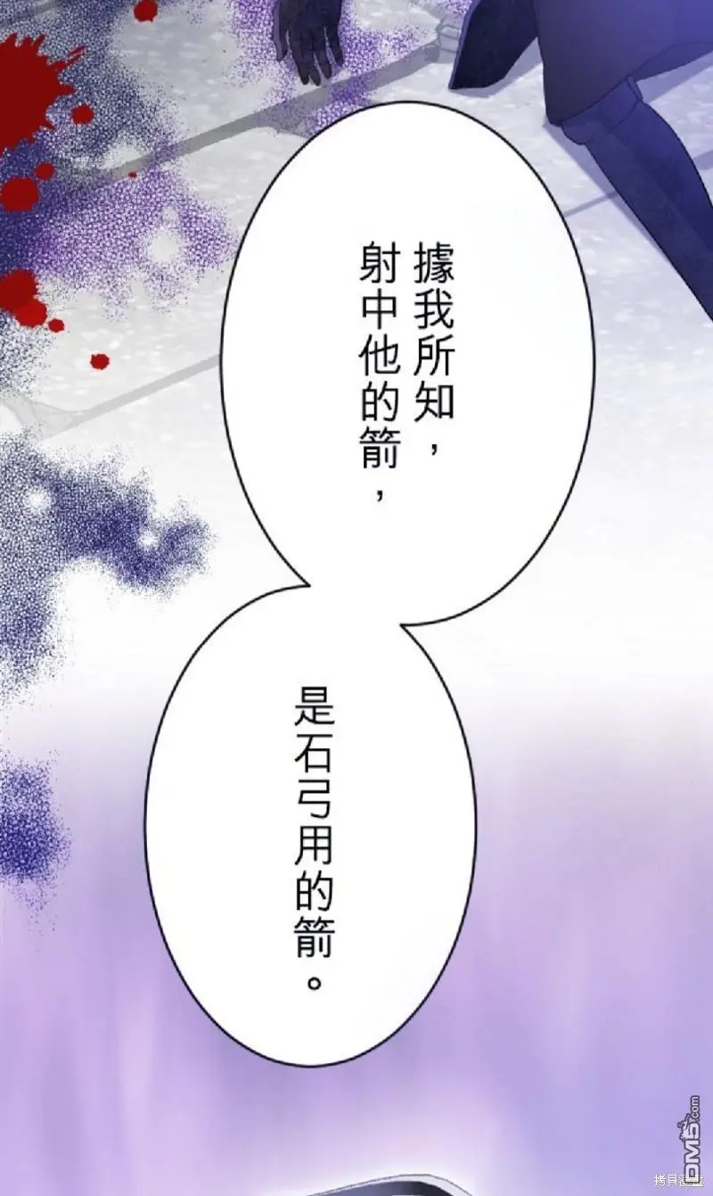 第79话 第45页