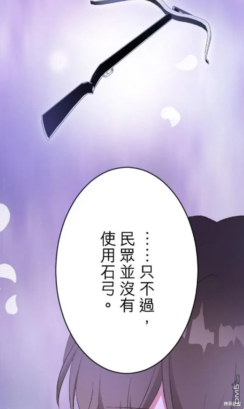 第79话 第46页