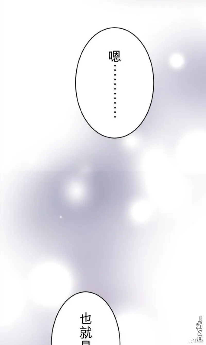 第79话 第48页