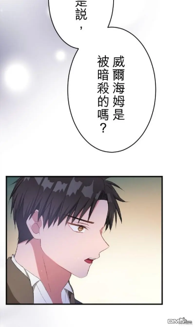 第79话 第49页