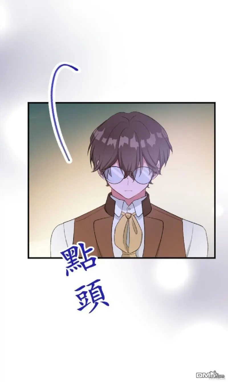 第79话 第50页