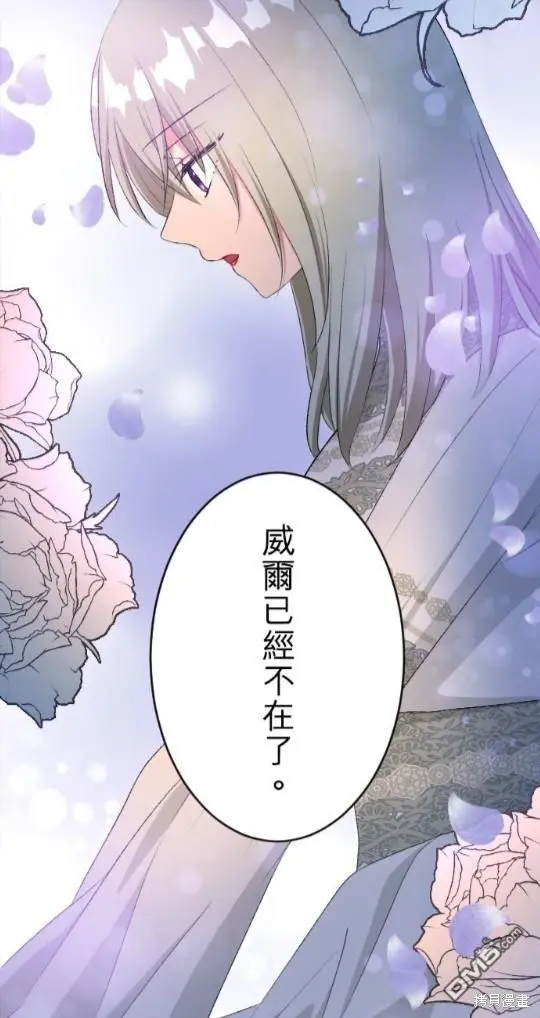 第79话 第53页
