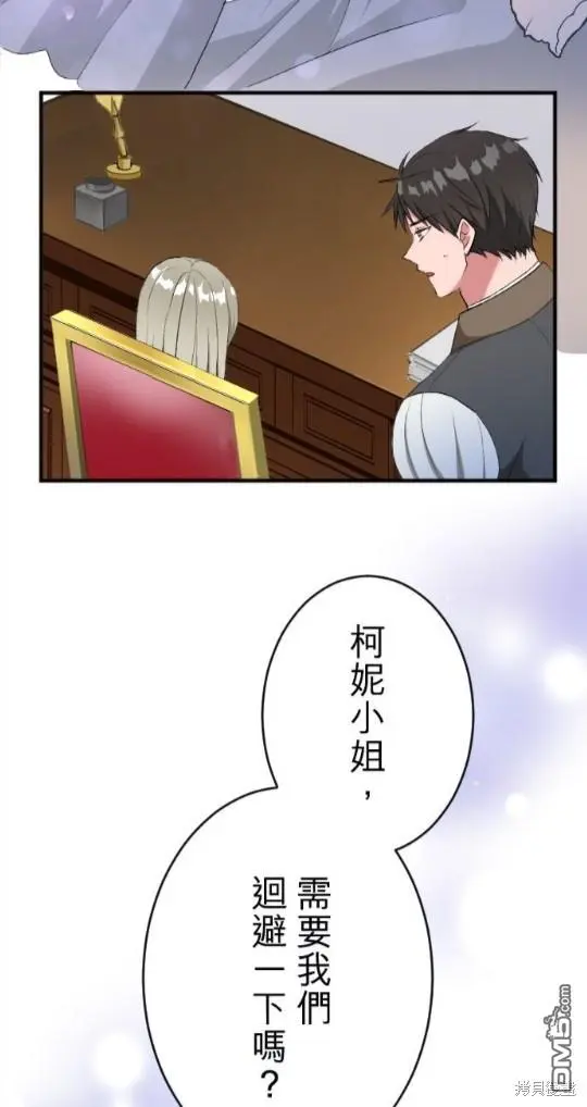 第79话 第54页