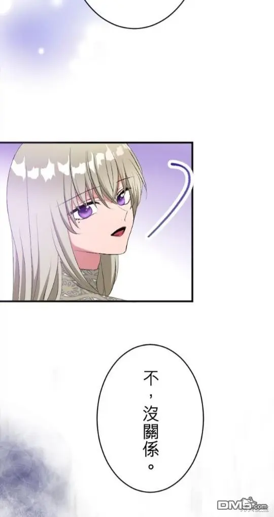 第79话 第55页