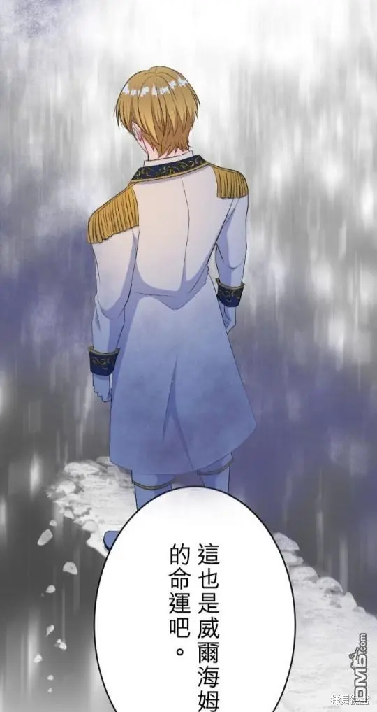 第79话 第56页