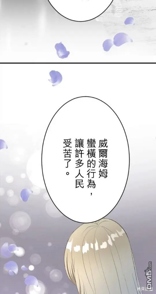 第79话 第57页