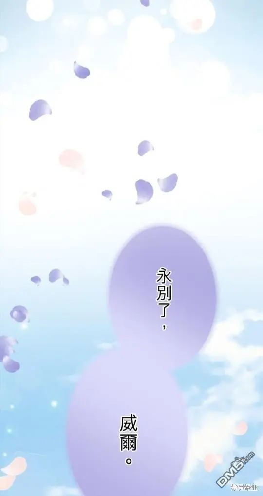 第79话 第59页
