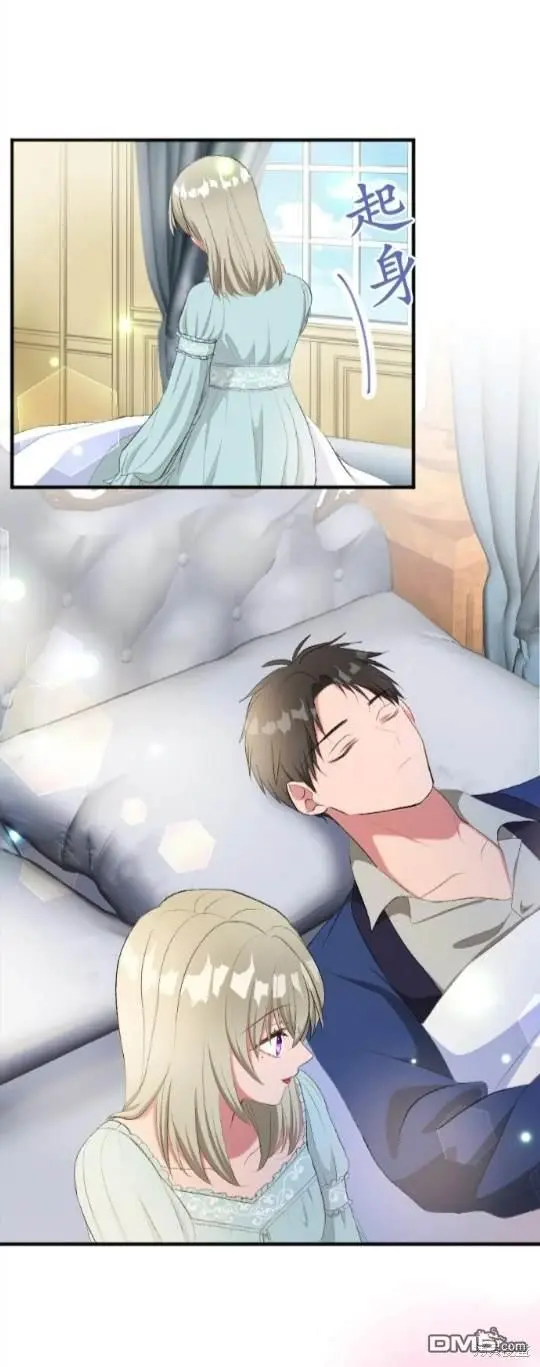 第81话 第2页