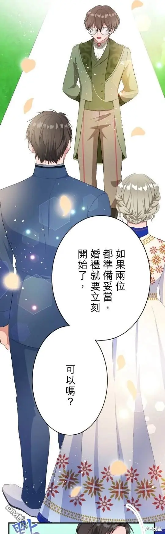 第81话 第17页