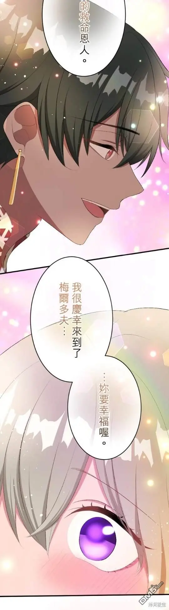 第81话 第30页