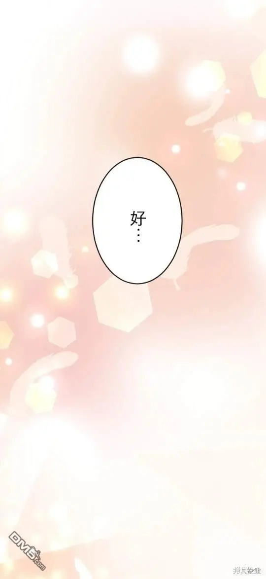 第81话 第31页