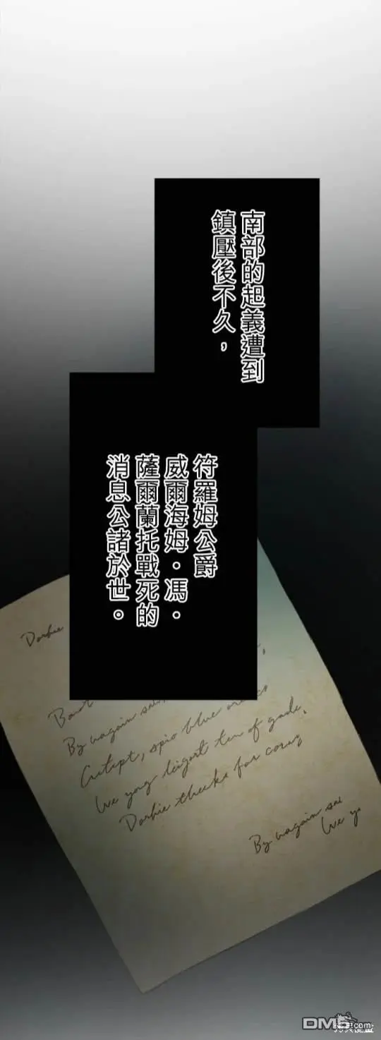 第80话 第1页