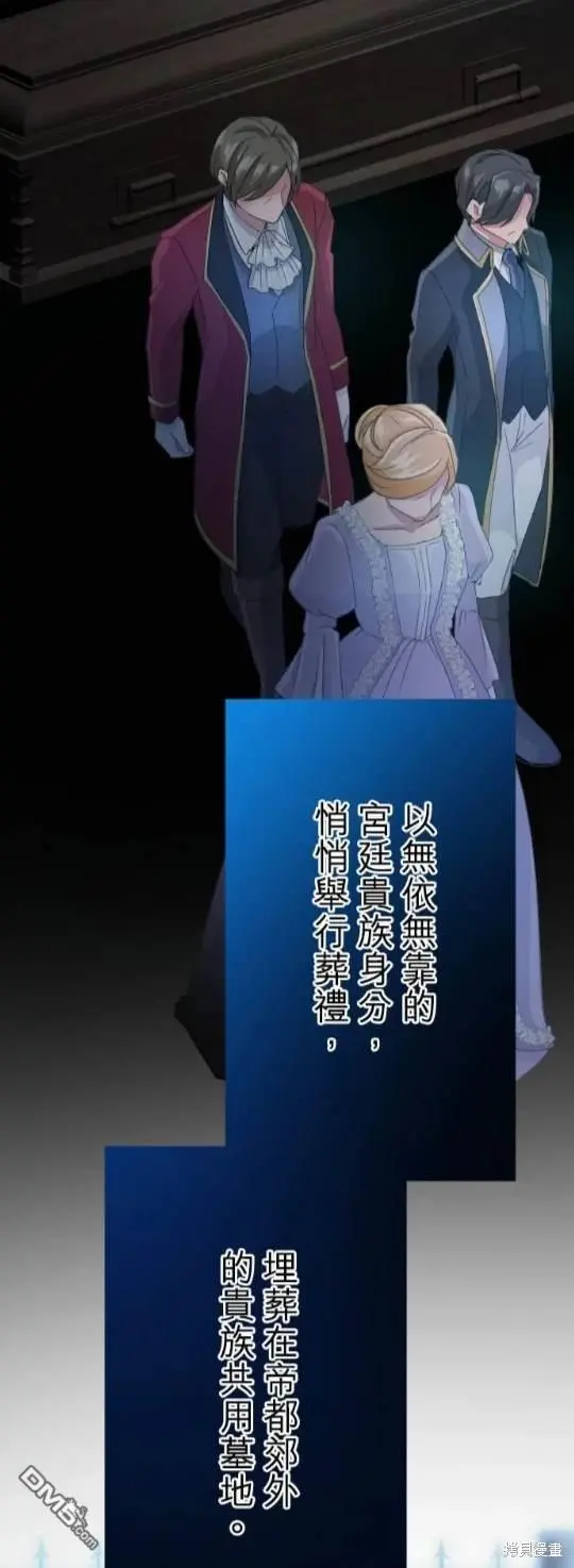 第80话 第4页