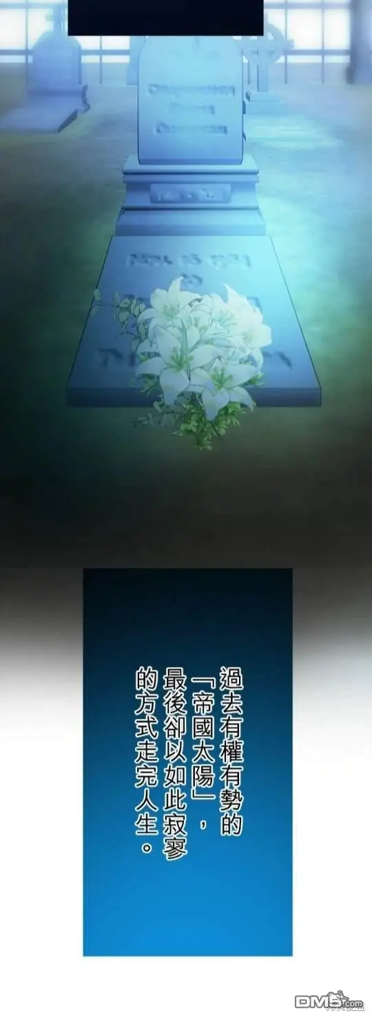 第80话 第5页