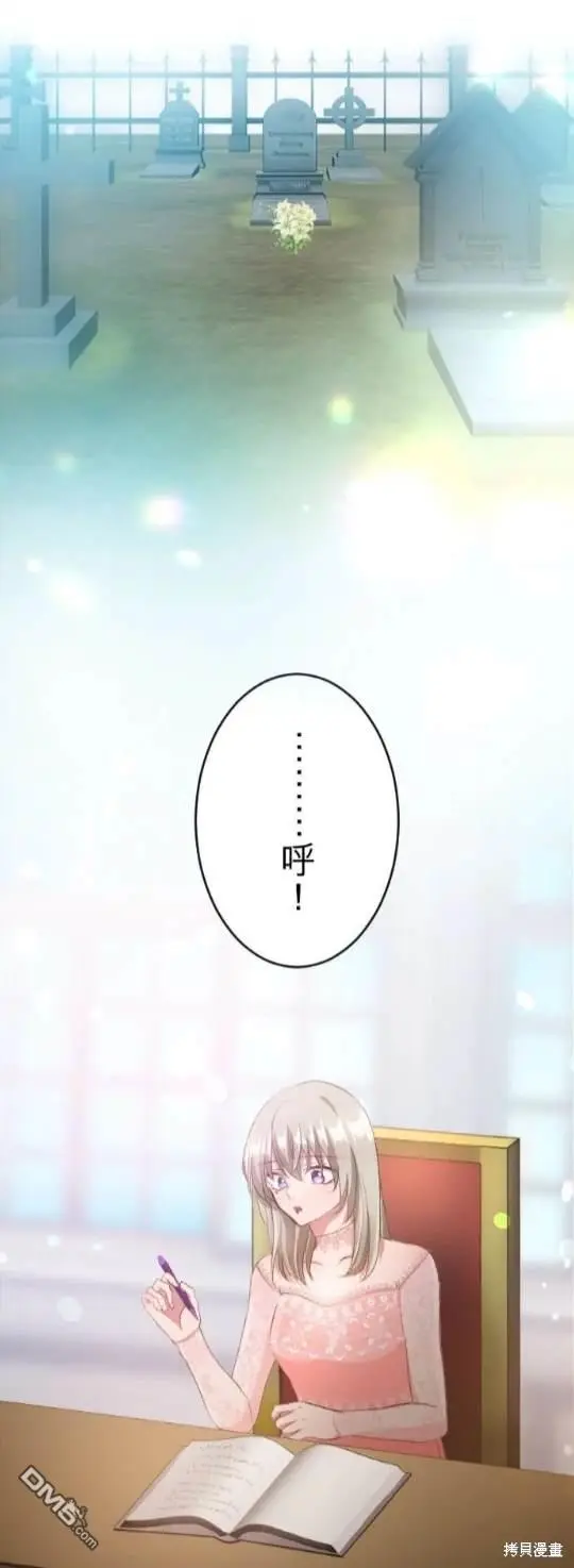 第80话 第6页