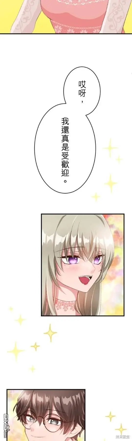 第80话 第25页