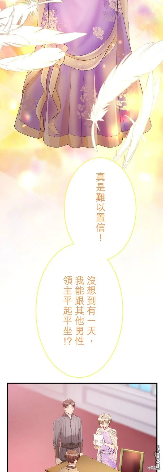 第88话 第27页