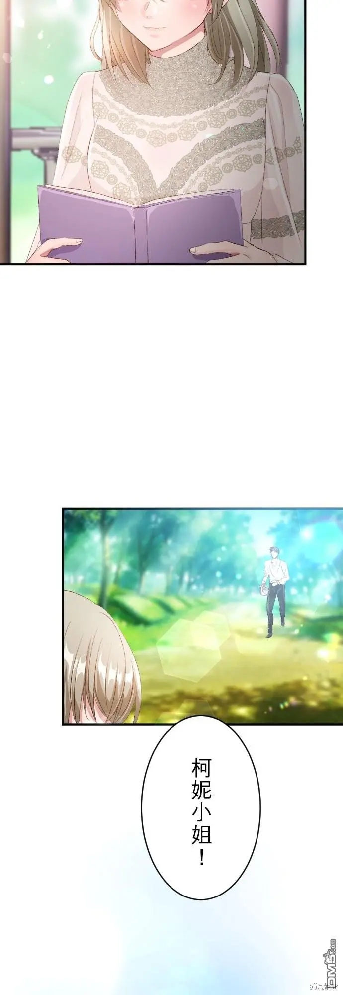第88话 第34页