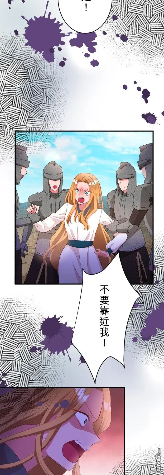 第87话 第2页