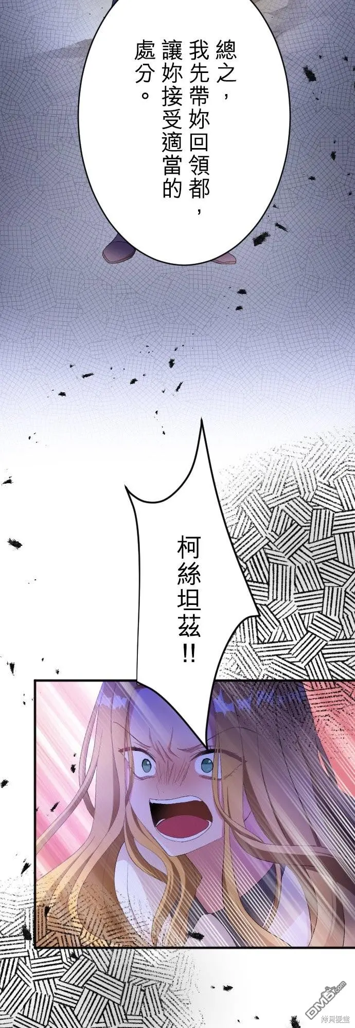 第87话 第22页