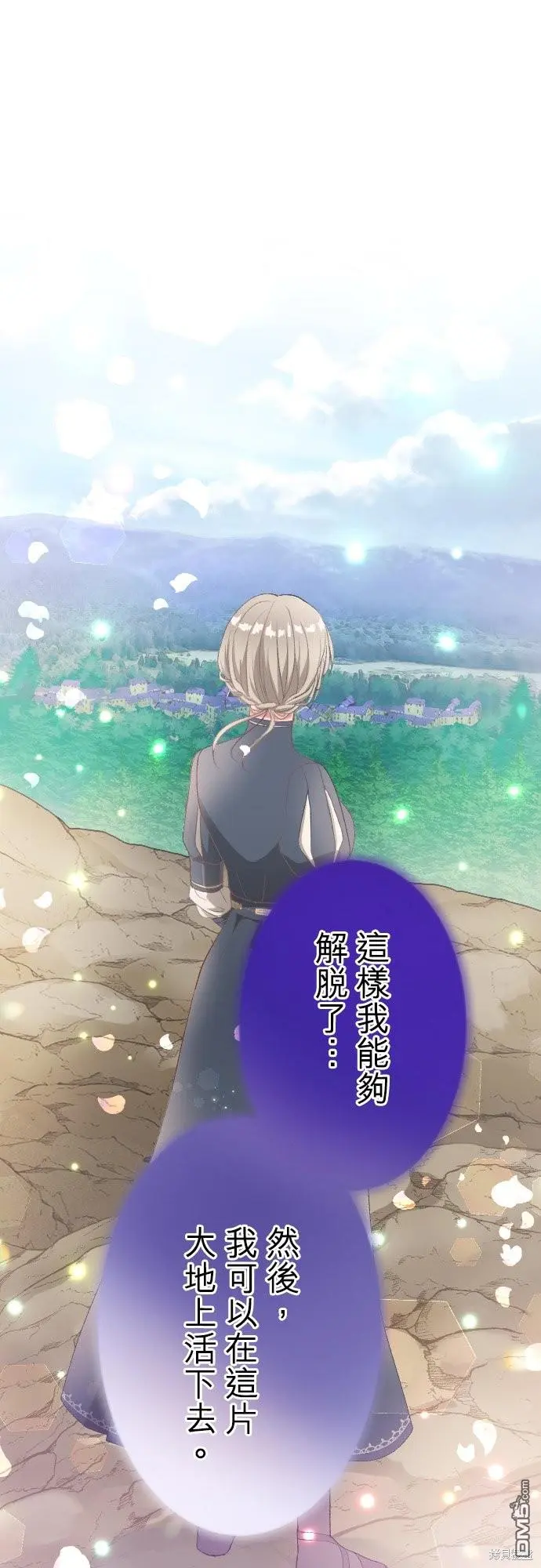 第87话 第31页