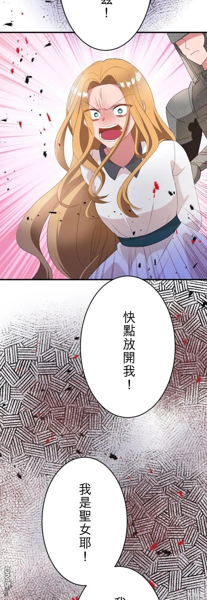 第87话 第34页