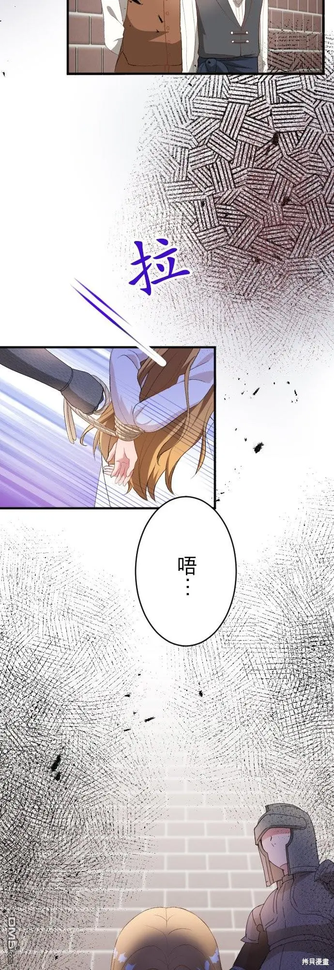 第87话 第36页