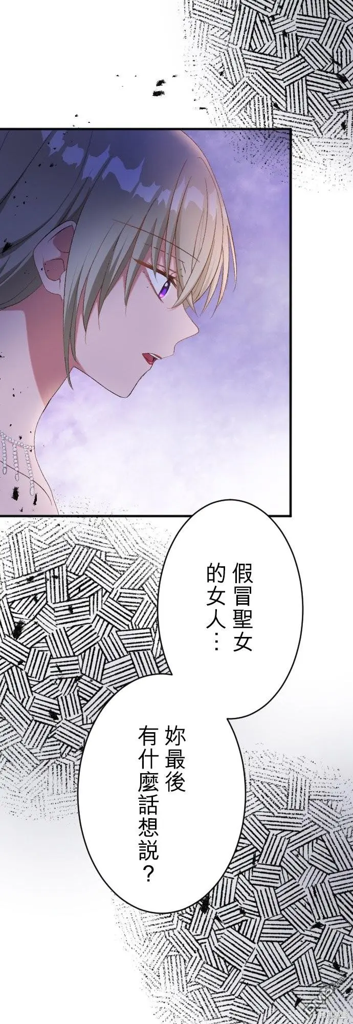 第87话 第38页