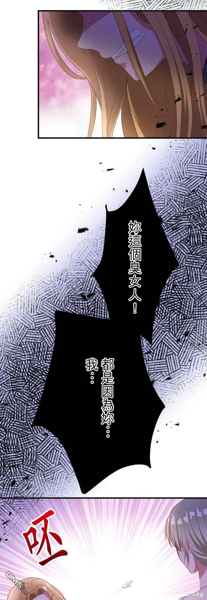 第87话 第39页