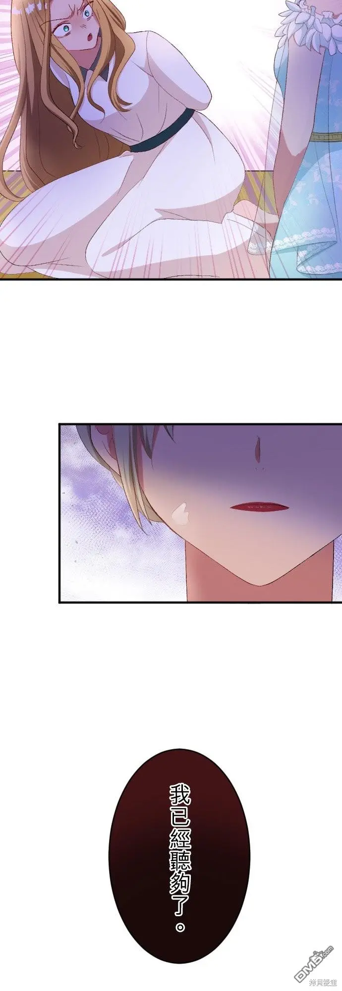 第87话 第40页