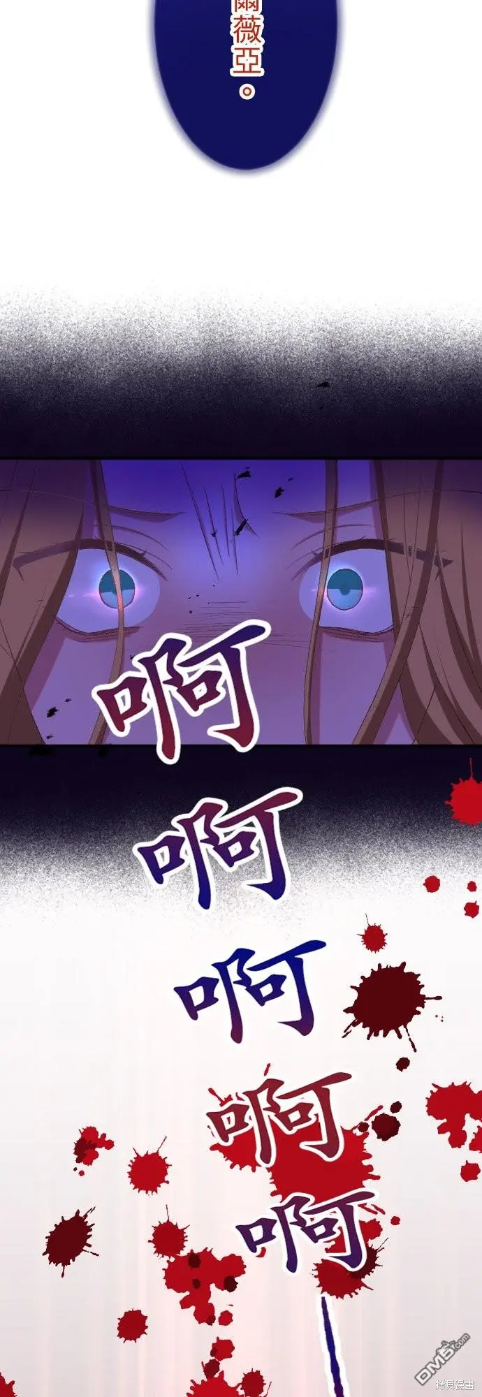 第87话 第43页