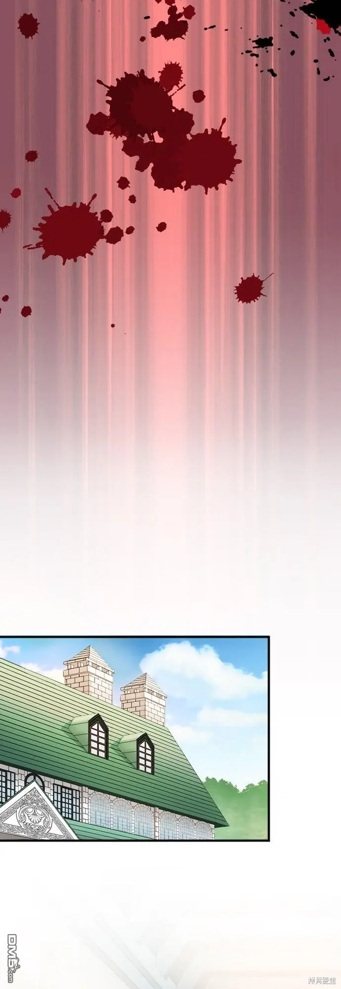 第87话 第45页
