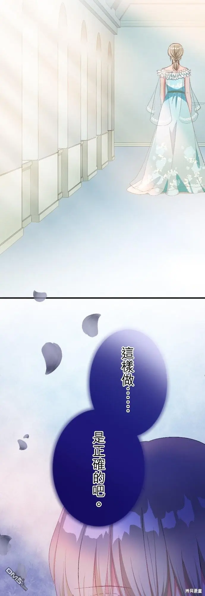 第87话 第46页