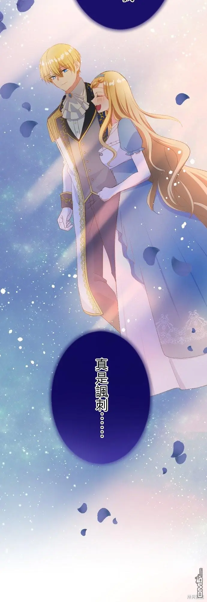 第87话 第48页