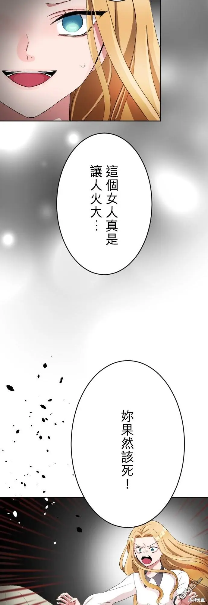 第86话 第35页