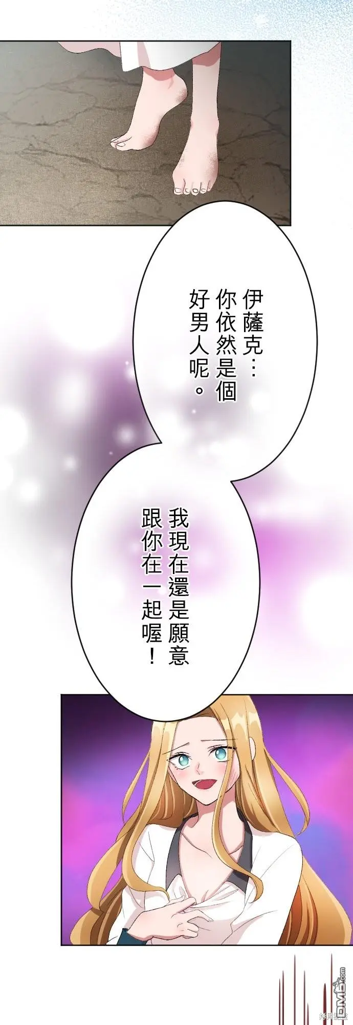 第86话 第39页