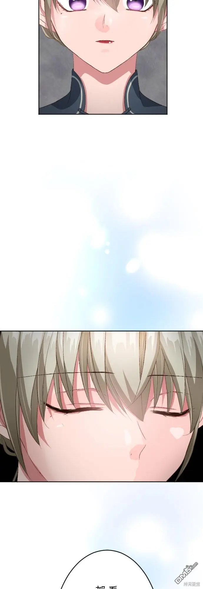 第86话 第47页