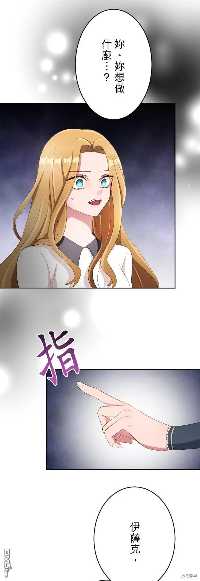 第86话 第49页