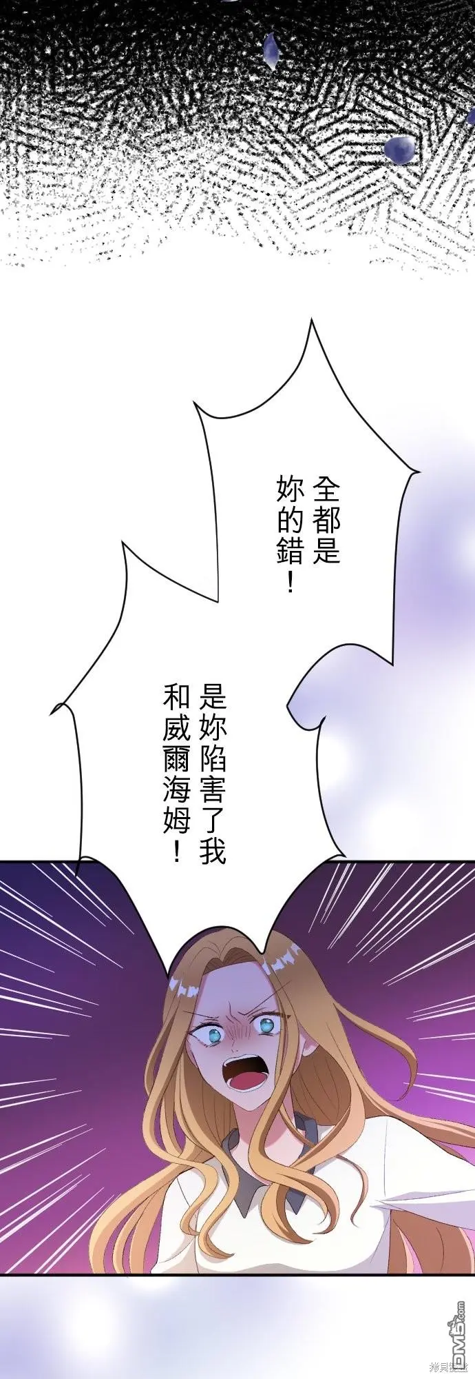 第85话 第14页