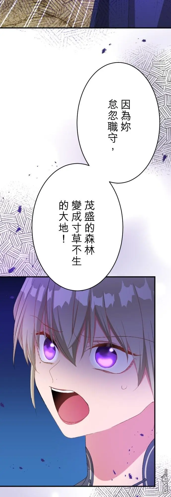 第85话 第22页