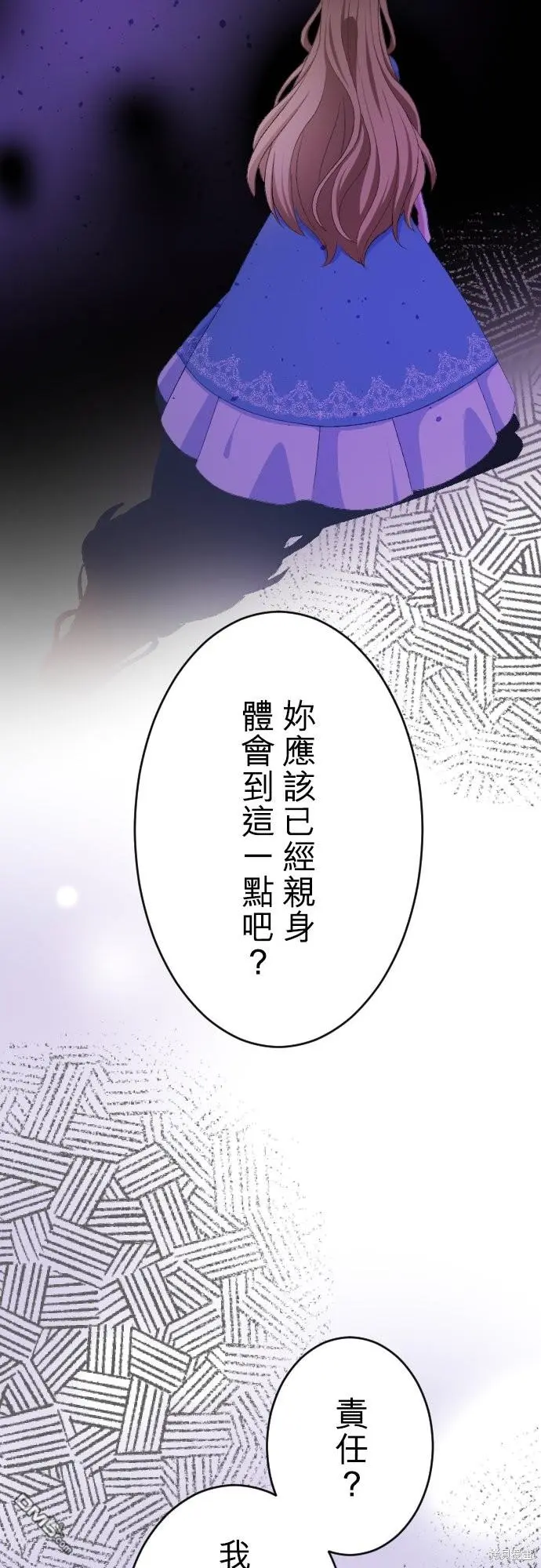 第85话 第27页