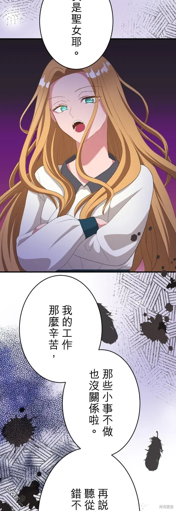 第85话 第28页