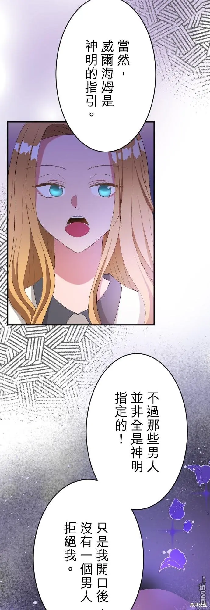 第85话 第32页