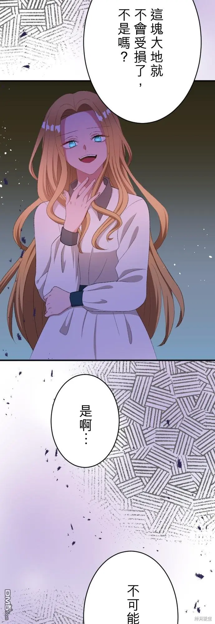 第85话 第38页
