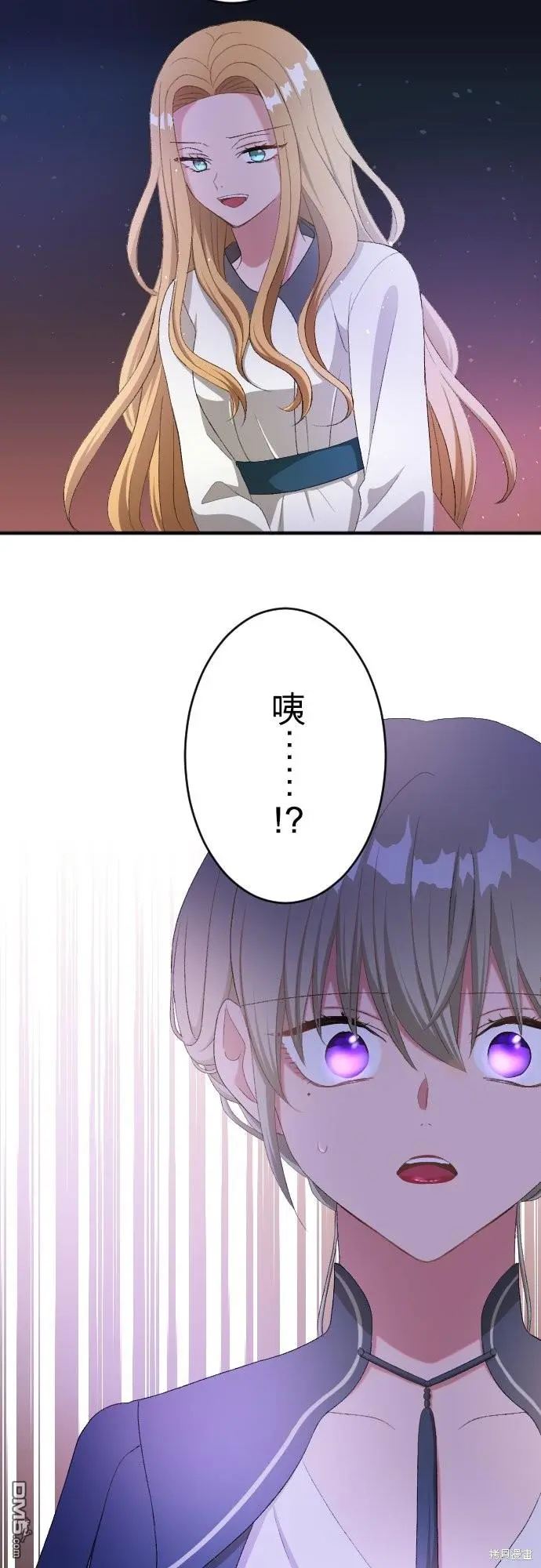 第85话 第47页