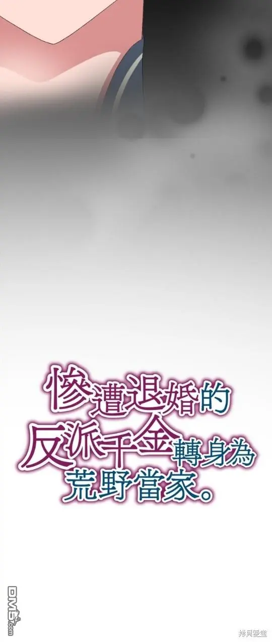 第84话 第10页