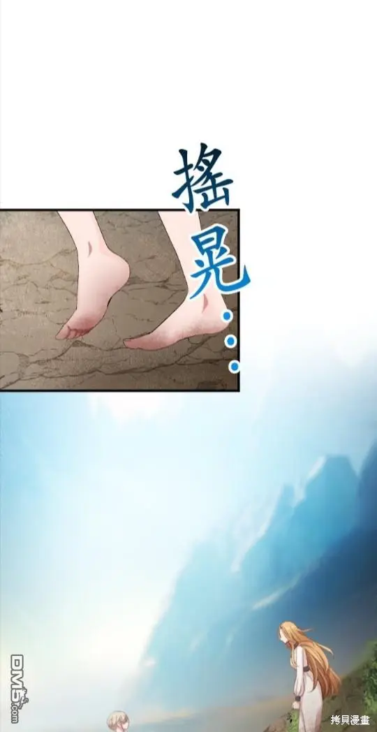 第84话 第11页