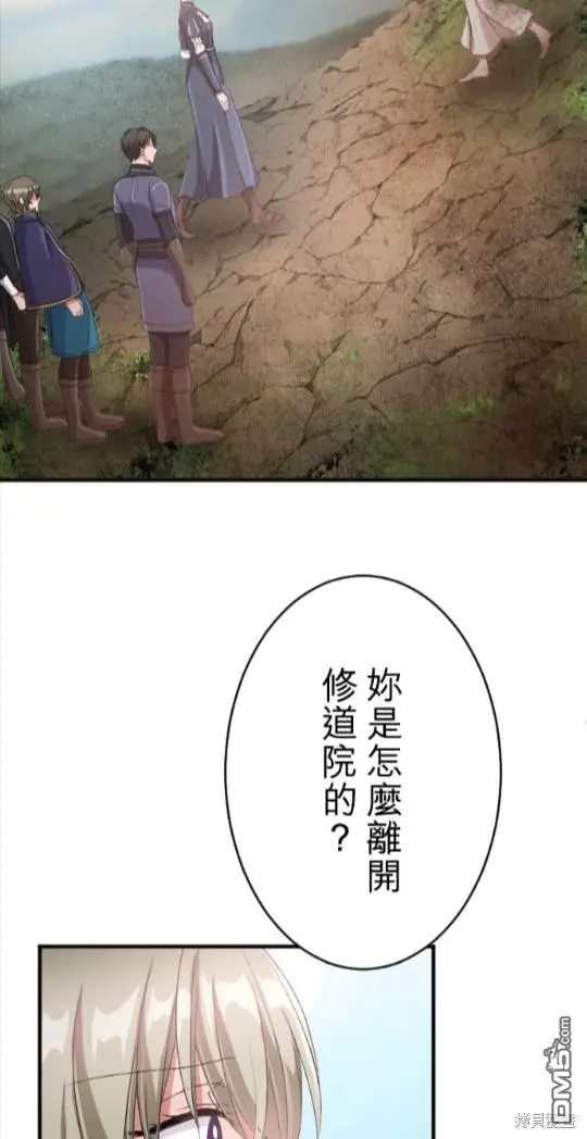 第84话 第12页