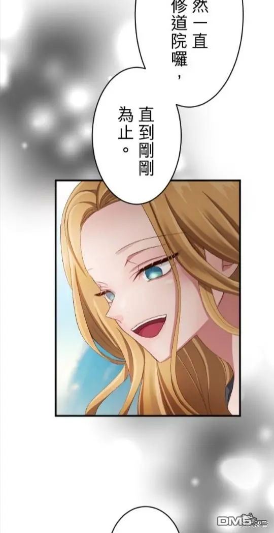 第84话 第14页